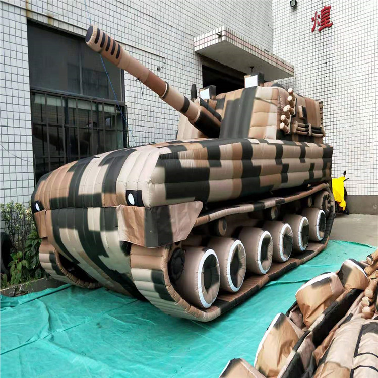柳南新型军用充气坦克